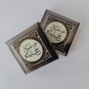 Shukran Khalifa Bakhoor