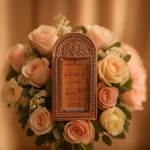 Ya habibti Oh My Love